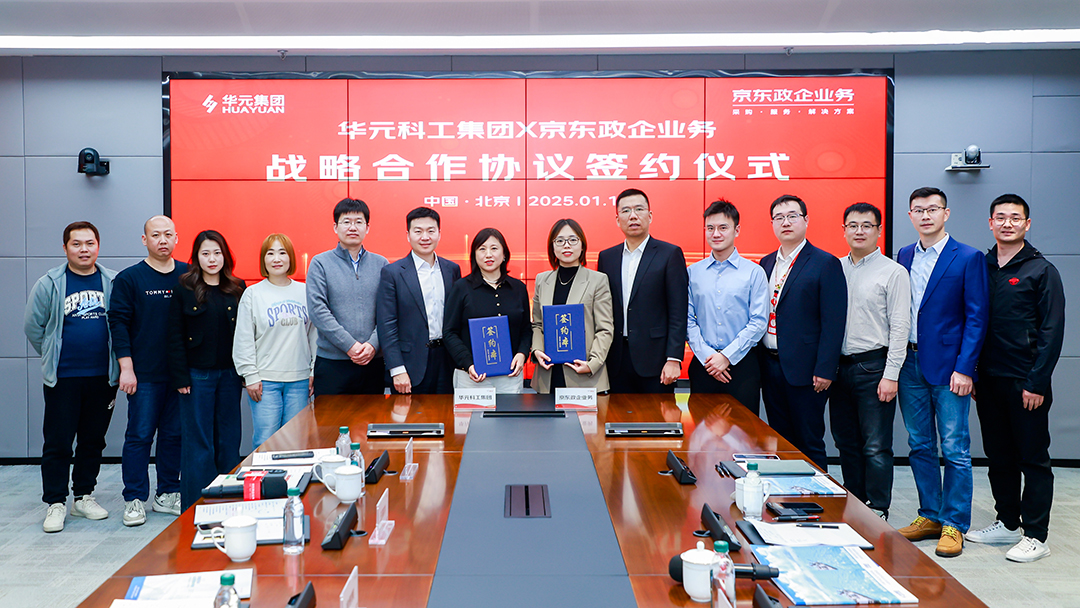 k8凯发科工与京东企业购达成战略合作，以数智供应链助力中国制造高质量发展
